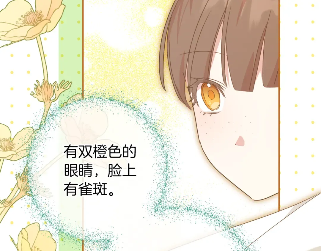 第112话 要爆炸了！ 第62页