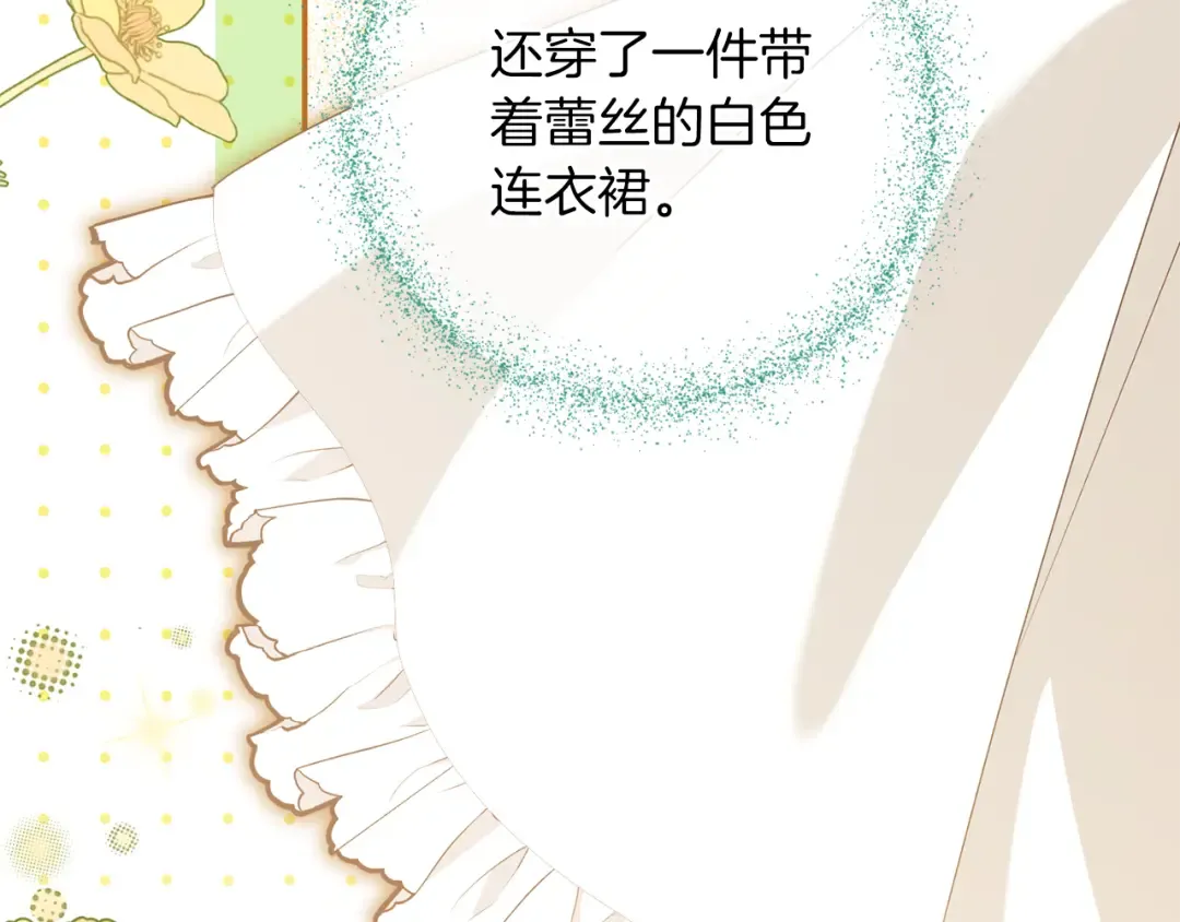 第112话 要爆炸了！ 第63页