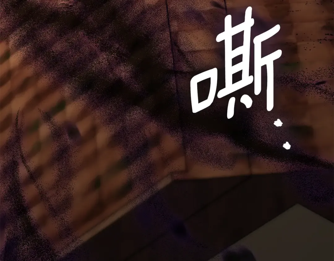 第112话 要爆炸了！ 第113页