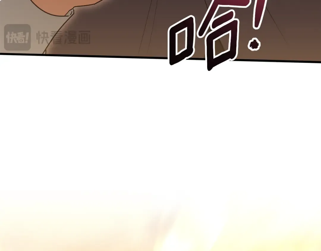 第112话 要爆炸了！ 第119页