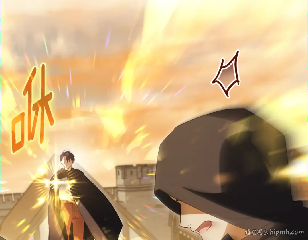 第112话 要爆炸了！ 第120页