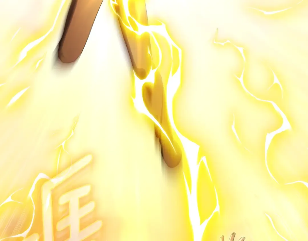 第112话 要爆炸了！ 第137页
