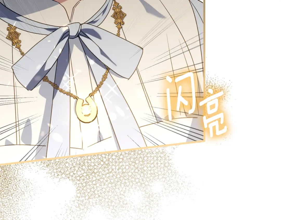 第112话 要爆炸了！ 第167页