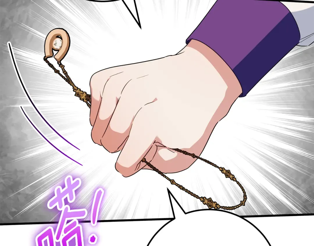 第112话 要爆炸了！ 第179页