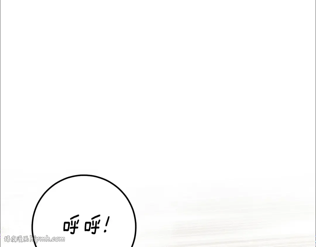 第112话 要爆炸了！ 第184页