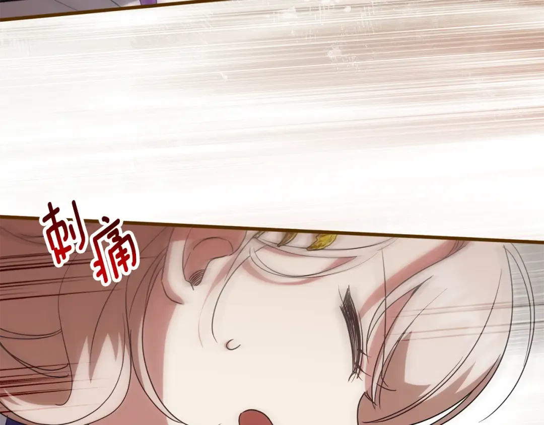 第112话 要爆炸了！ 第186页