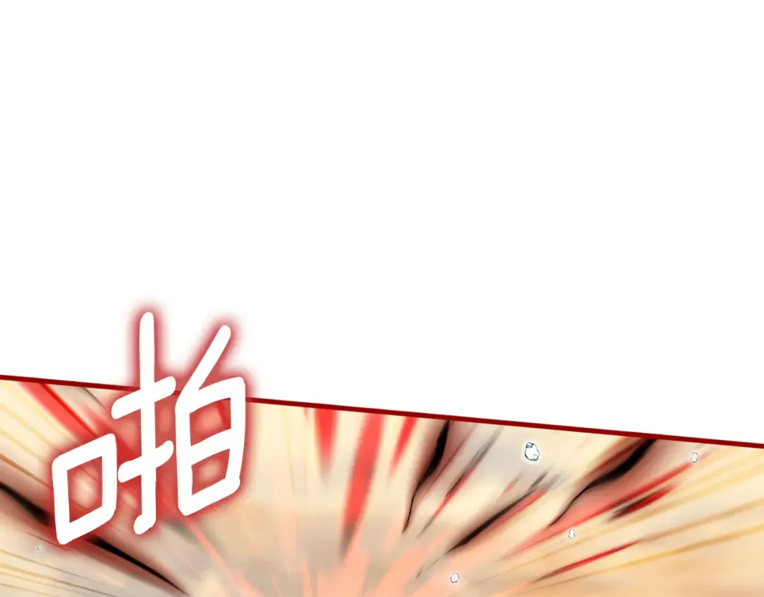 第112话 要爆炸了！ 第220页