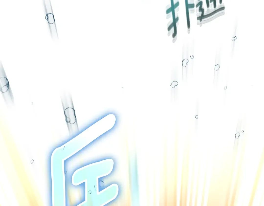 第112话 要爆炸了！ 第223页