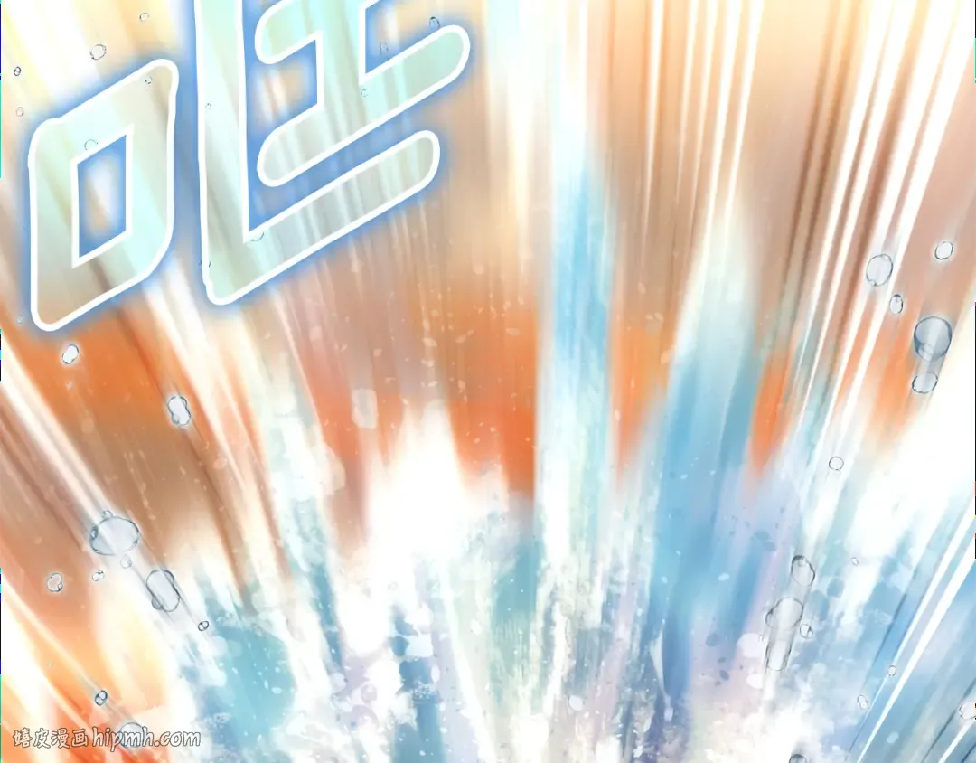 第112话 要爆炸了！ 第224页