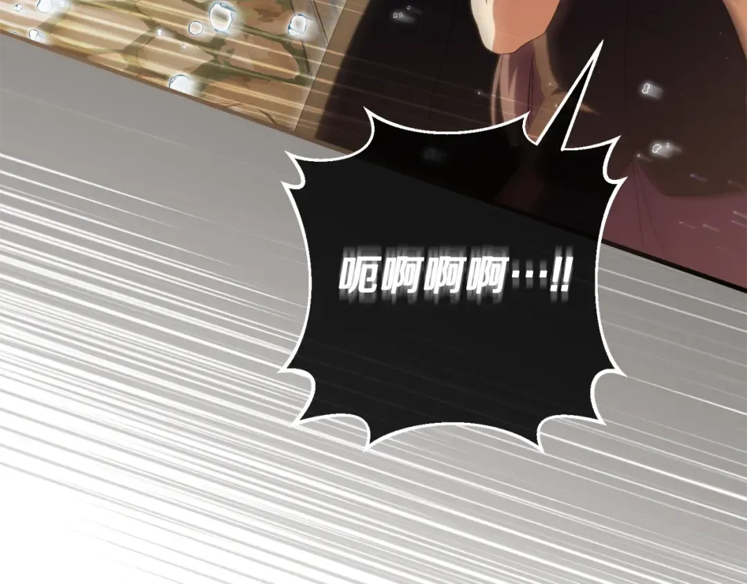 第112话 要爆炸了！ 第230页