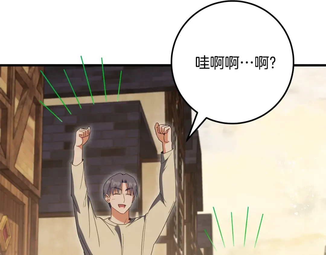 第113话 爸爸的安慰 第6页