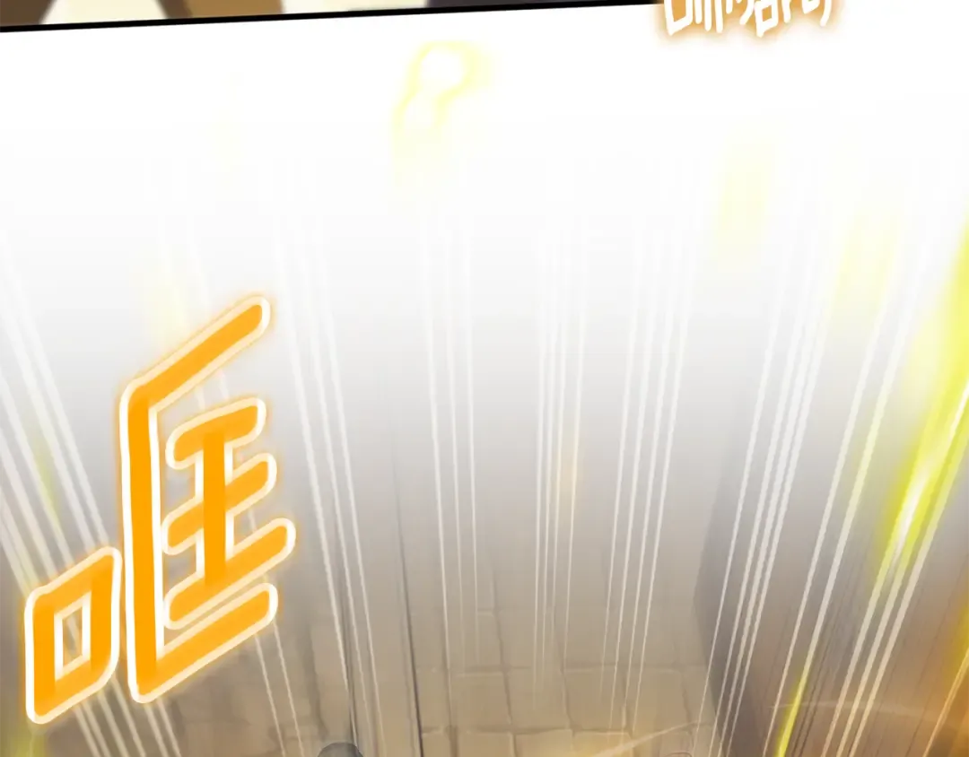 第113话 爸爸的安慰 第14页
