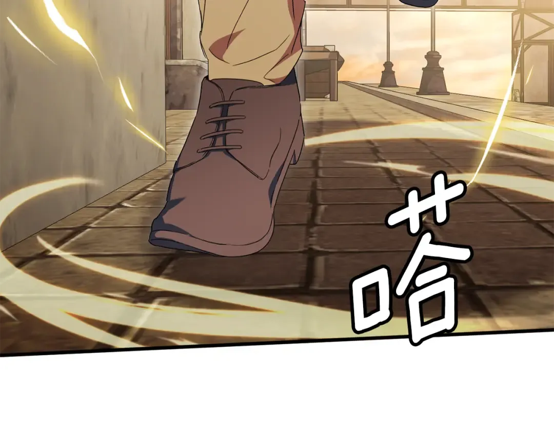 第113话 爸爸的安慰 第20页