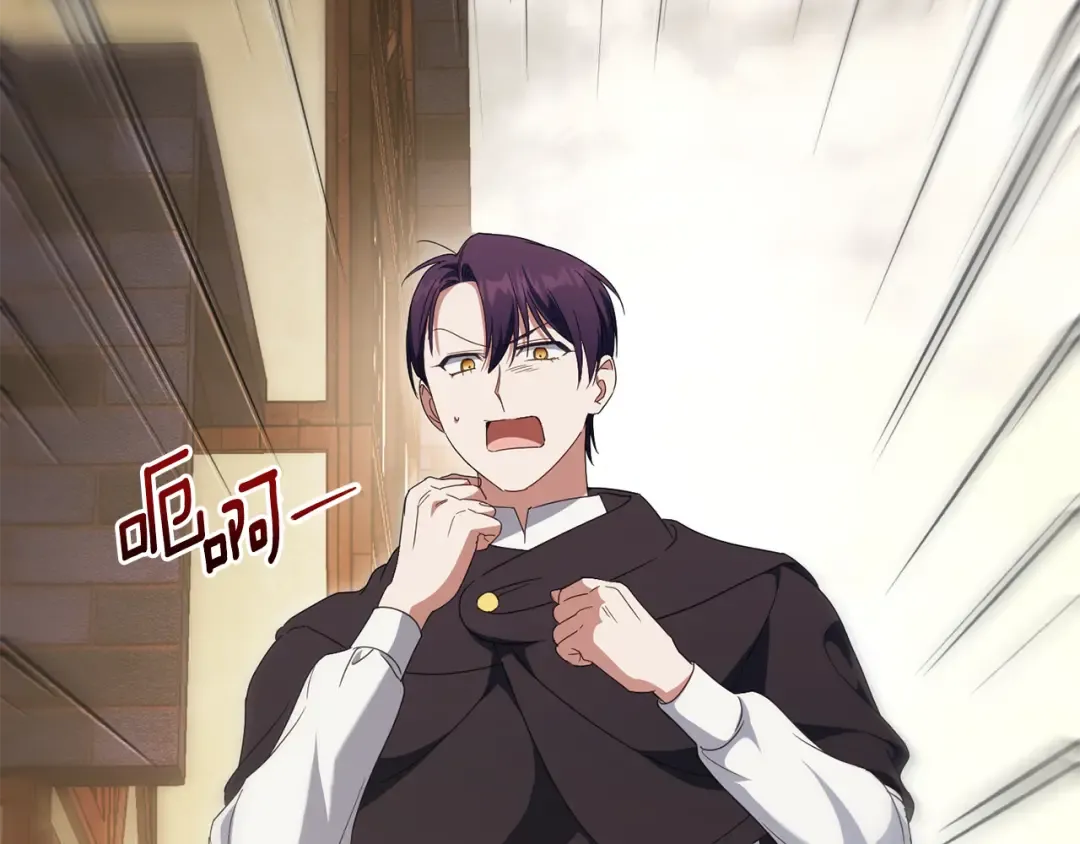 第113话 爸爸的安慰 第22页