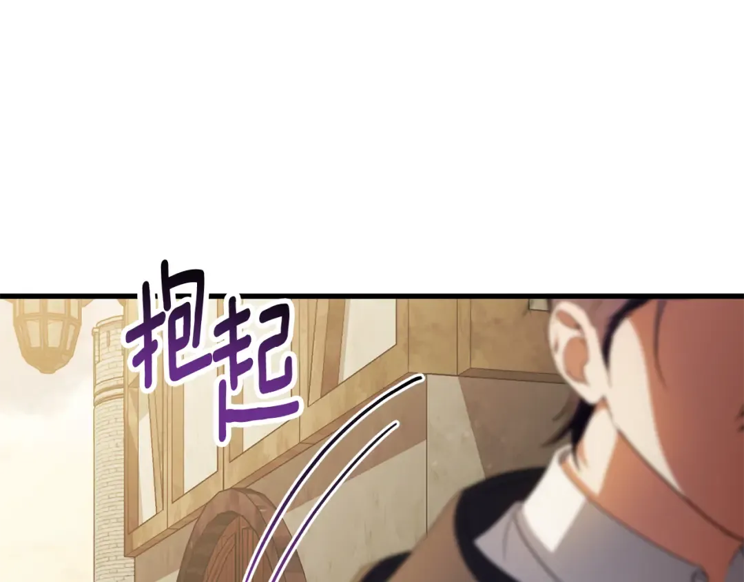 第113话 爸爸的安慰 第38页