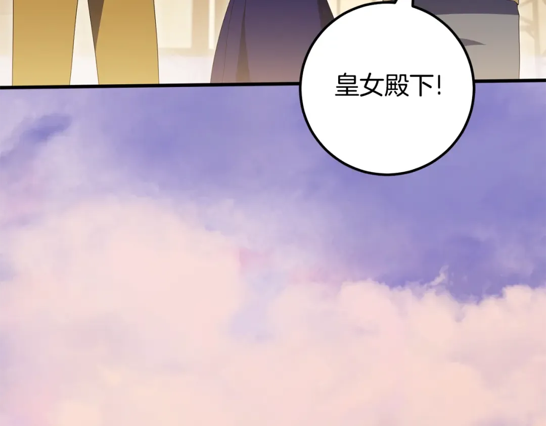第113话 爸爸的安慰 第47页