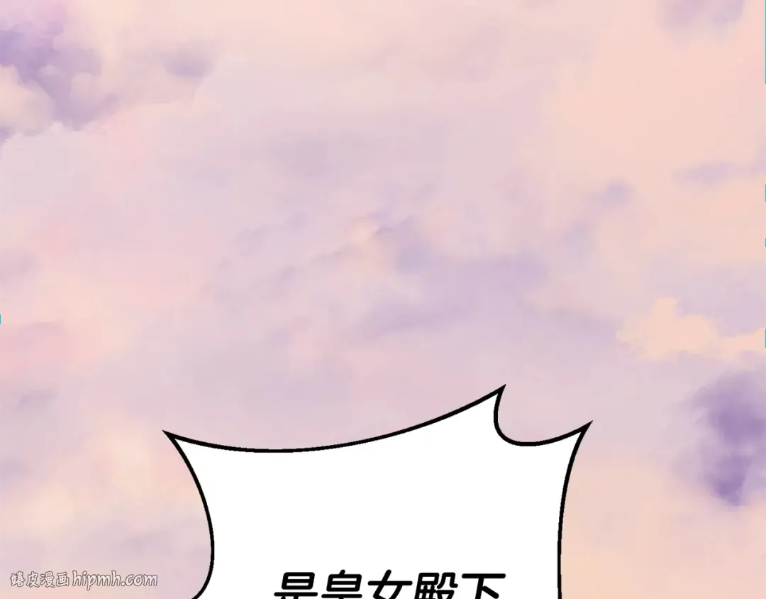 第113话 爸爸的安慰 第48页
