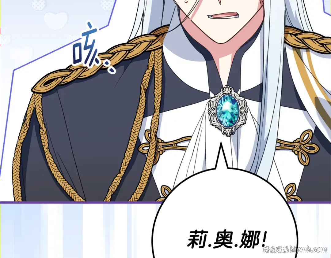 第113话 爸爸的安慰 第72页