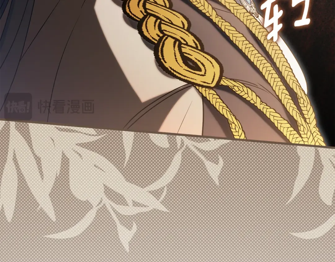 第113话 爸爸的安慰 第90页