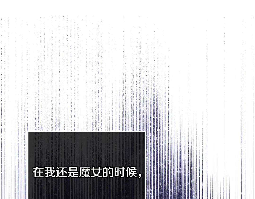 第113话 爸爸的安慰 第94页