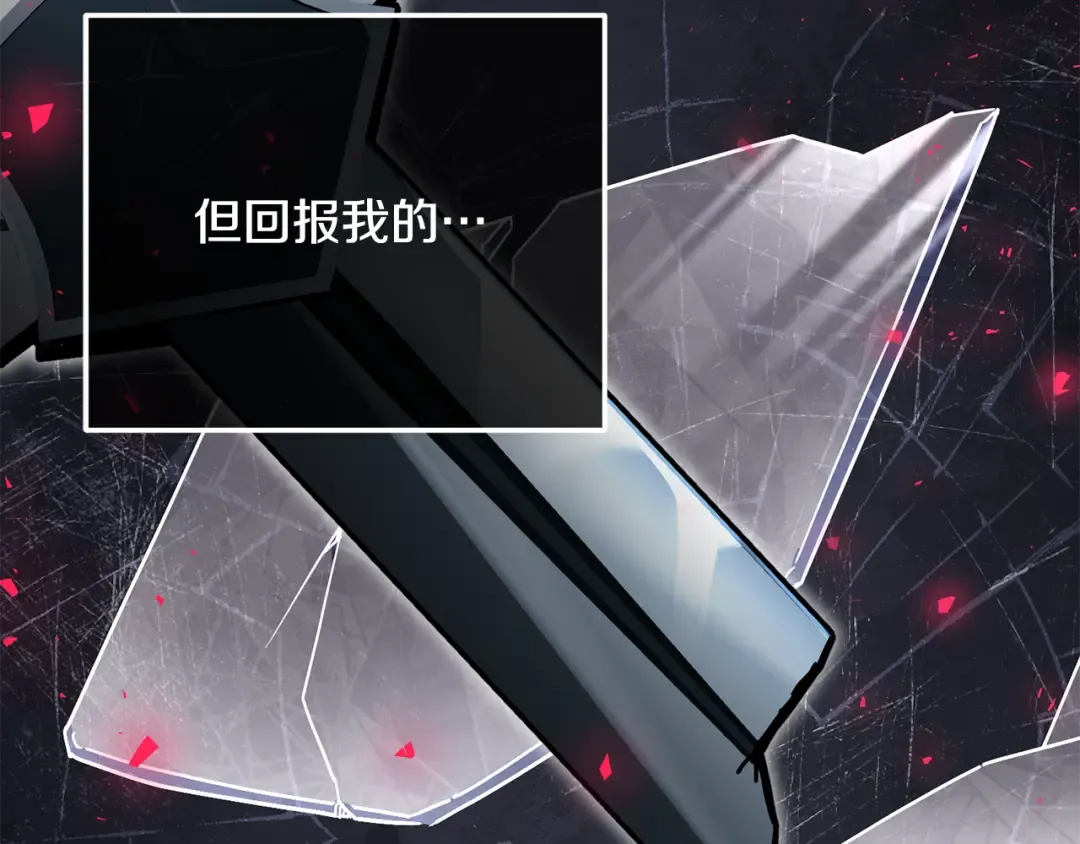 第113话 爸爸的安慰 第103页