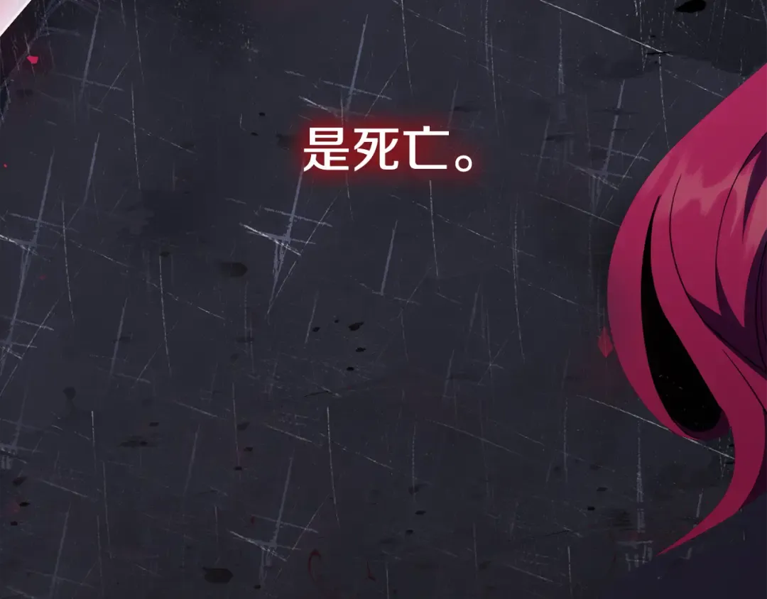 第113话 爸爸的安慰 第105页