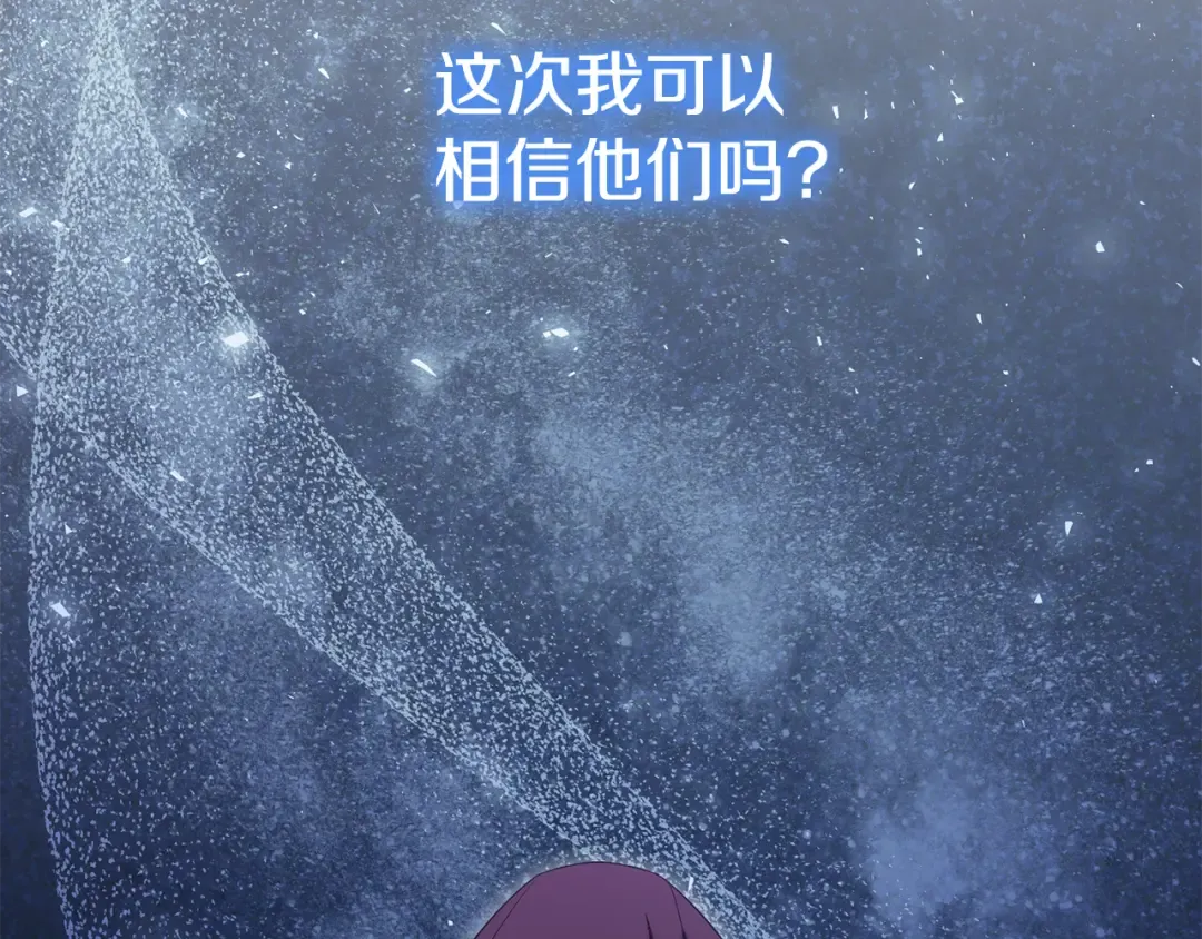 第113话 爸爸的安慰 第134页
