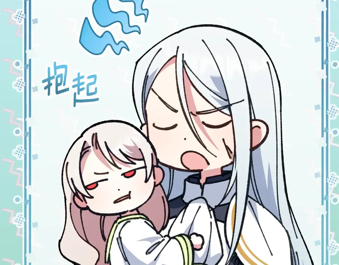 第113话 爸爸的安慰 第149页