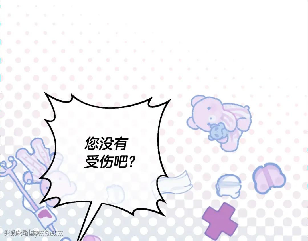 第113话 爸爸的安慰 第160页