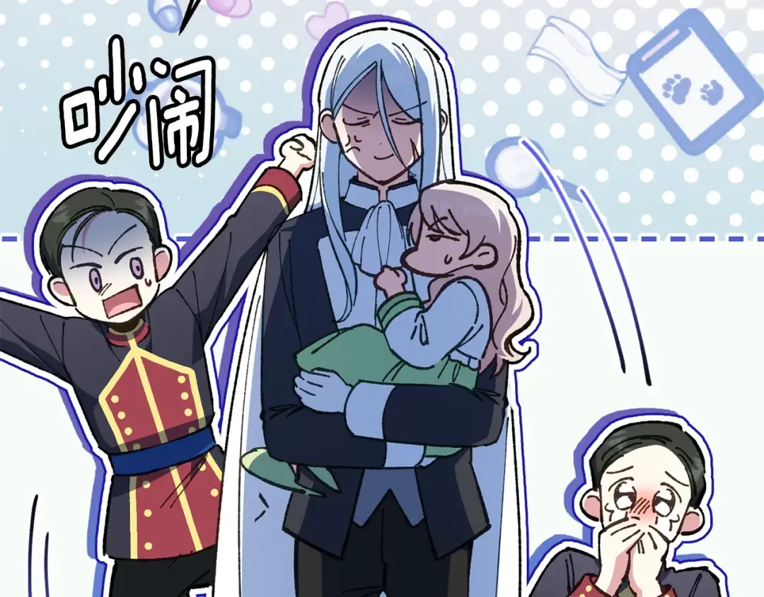 第113话 爸爸的安慰 第161页