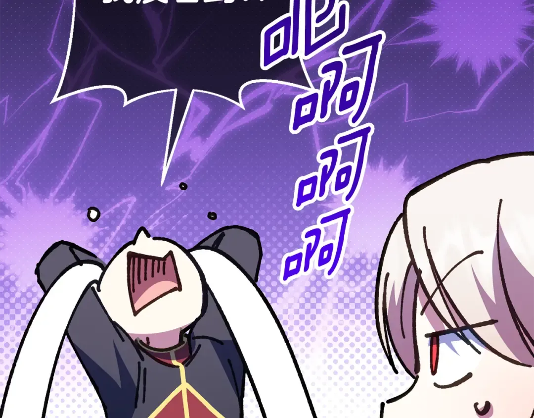 第113话 爸爸的安慰 第178页