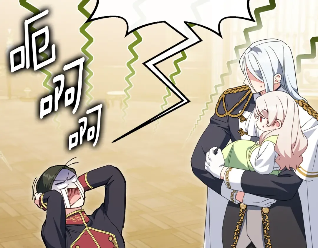第113话 爸爸的安慰 第182页