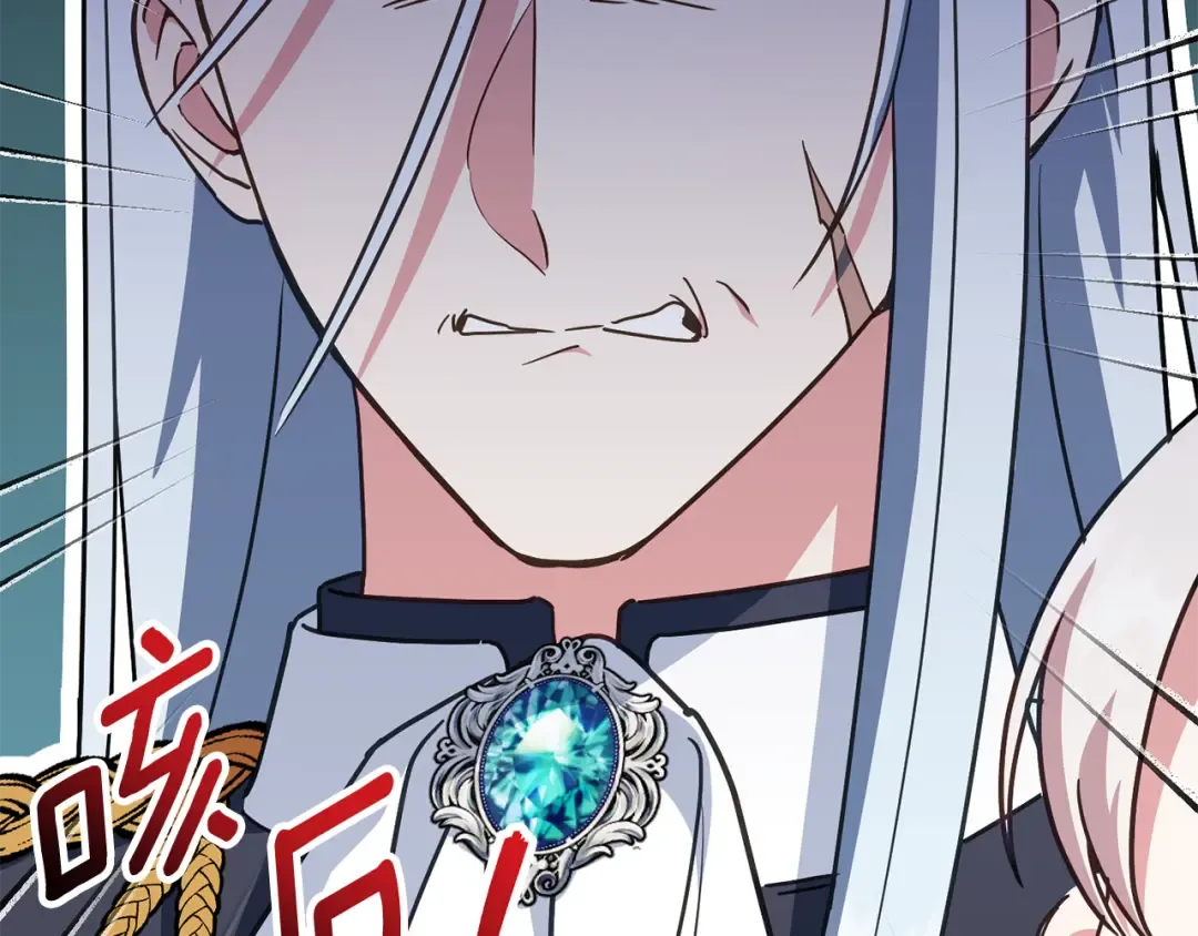 第113话 爸爸的安慰 第191页