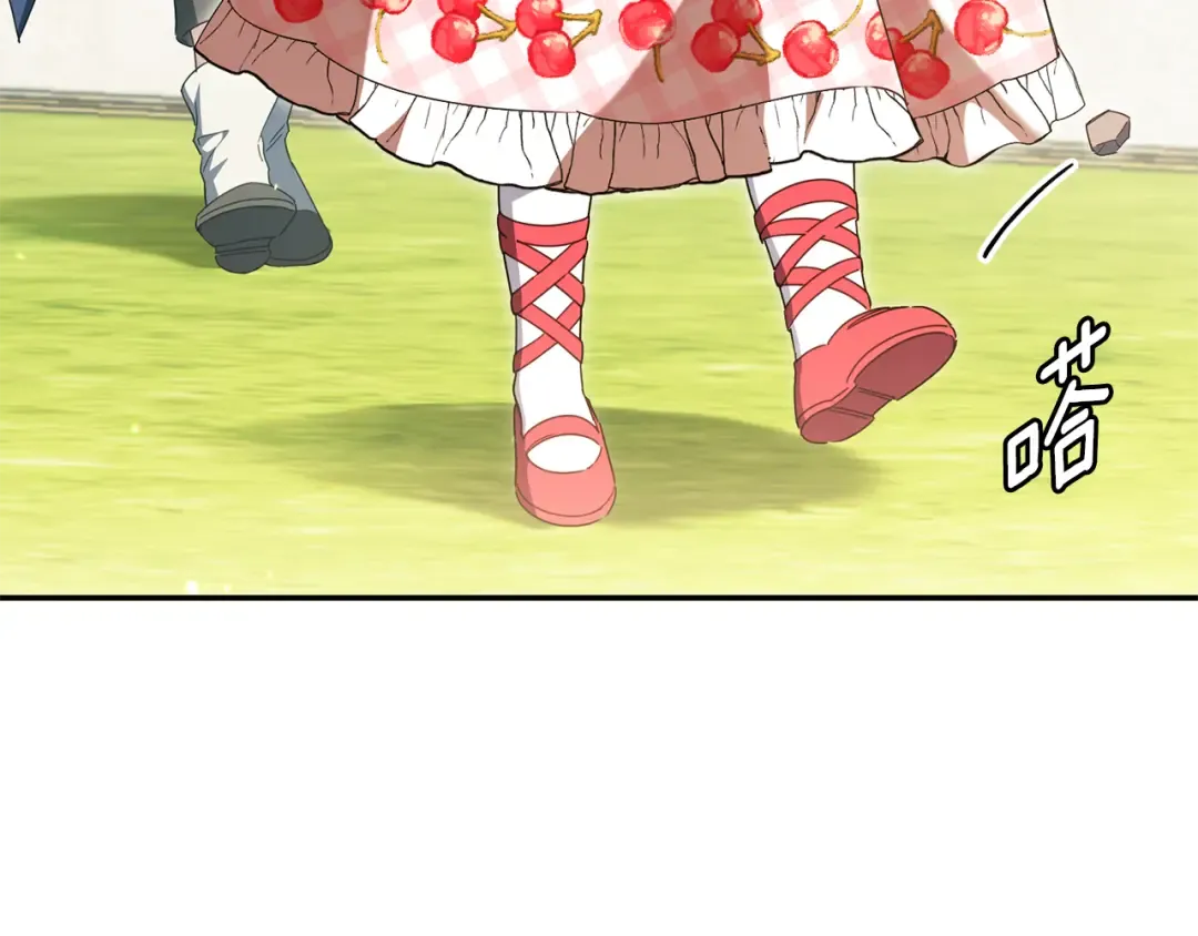 第113话 爸爸的安慰 第199页