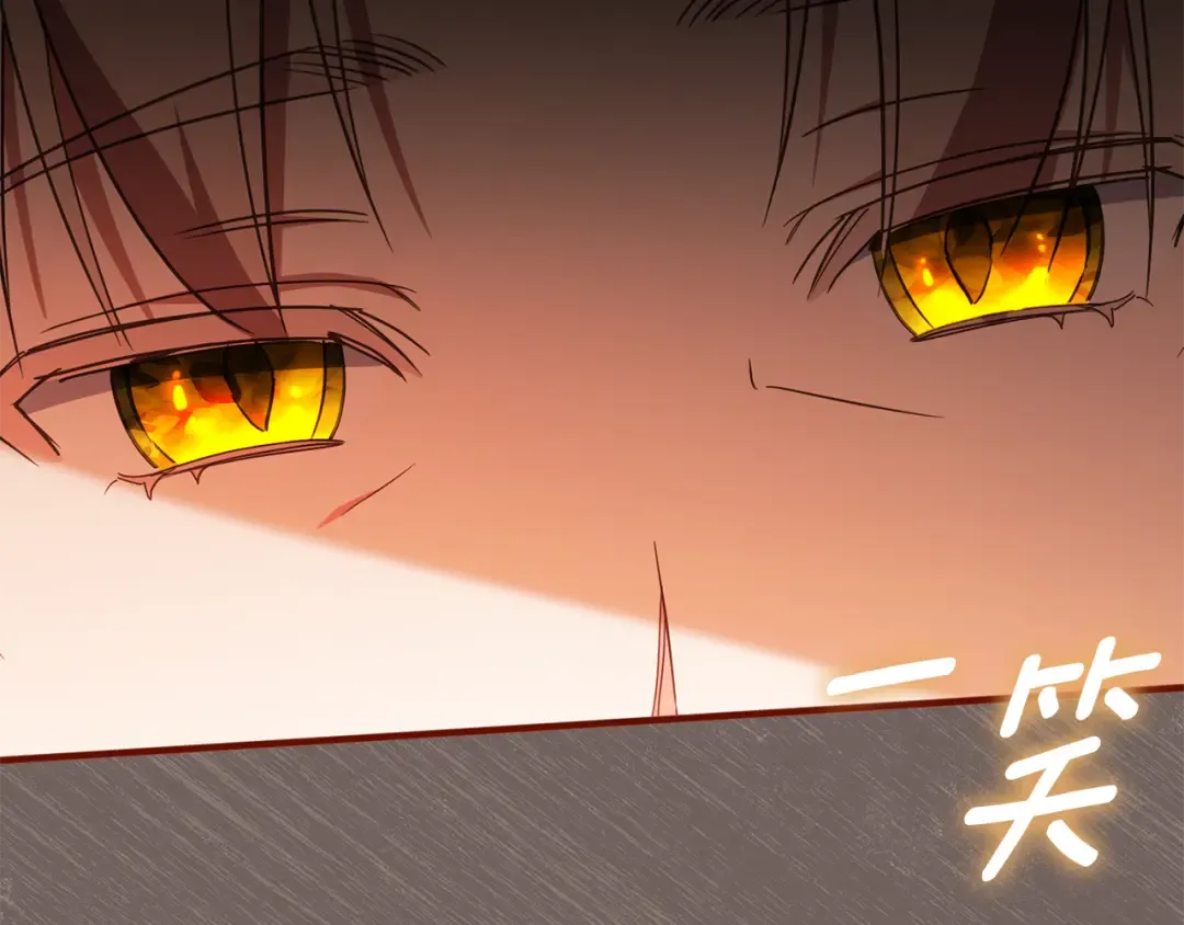 第113话 爸爸的安慰 第229页