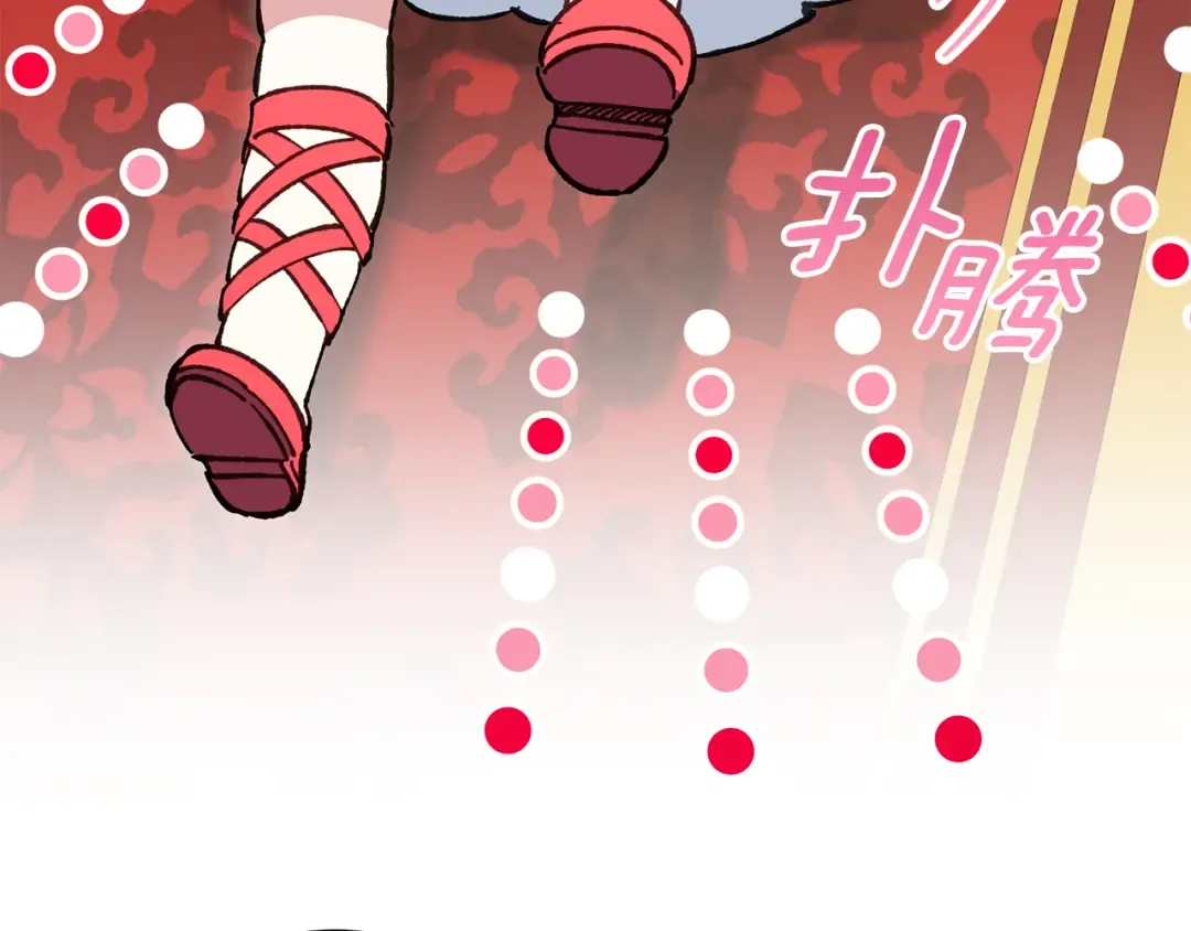 第113话 爸爸的安慰 第237页
