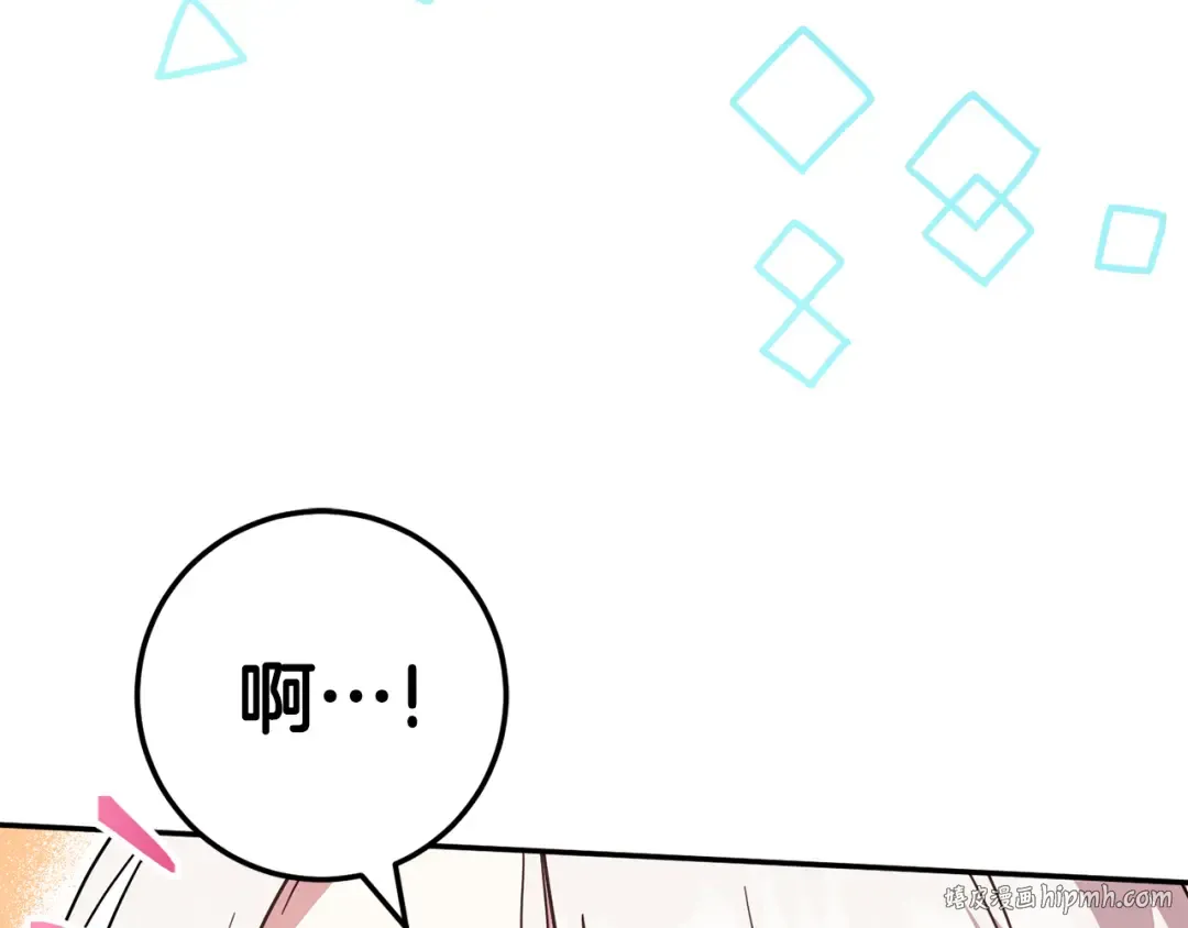 第113话 爸爸的安慰 第240页