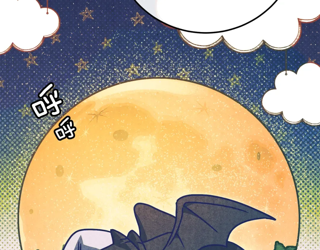 第113话 爸爸的安慰 第243页