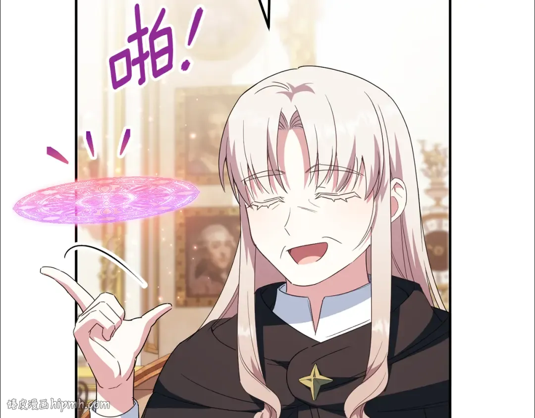第114话 不可能的任务 第8页
