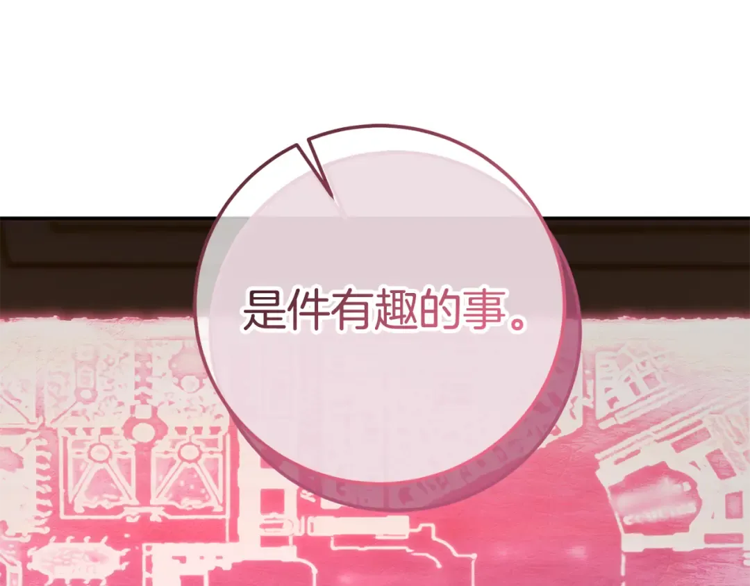 第114话 不可能的任务 第10页