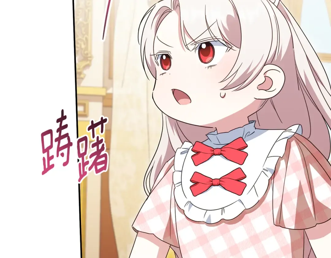 第114话 不可能的任务 第33页