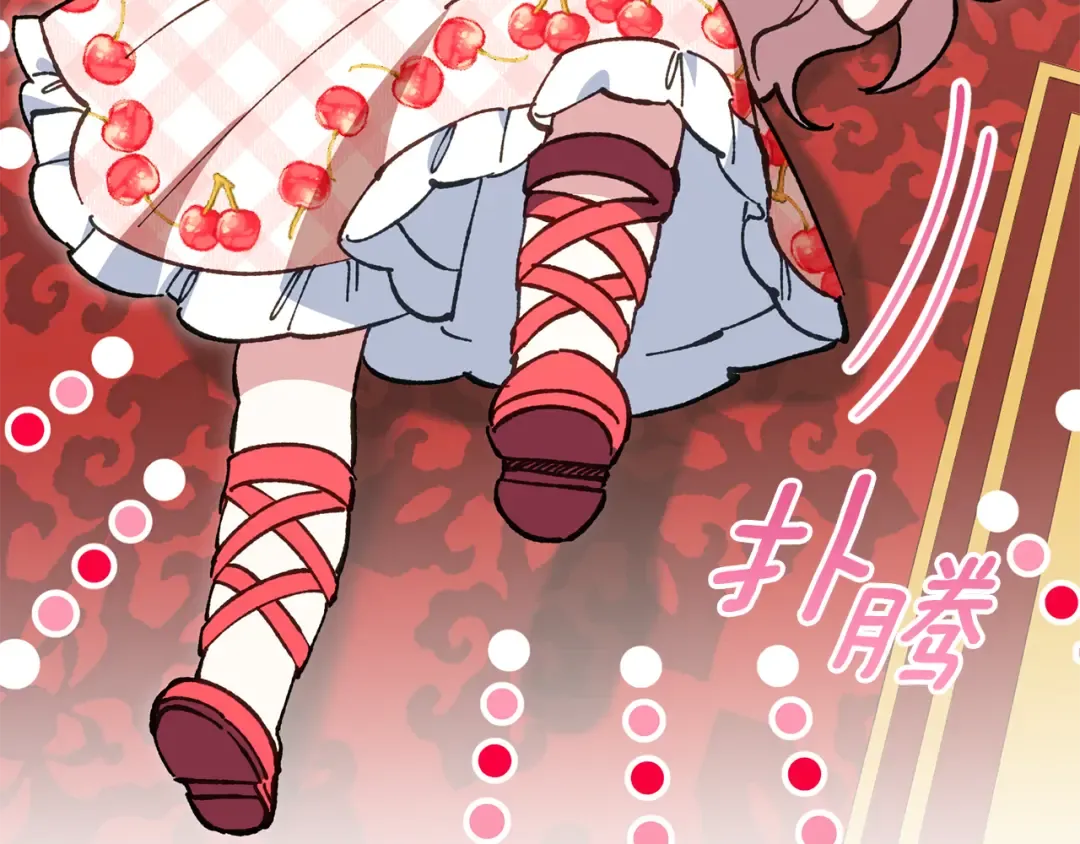 第114话 不可能的任务 第49页