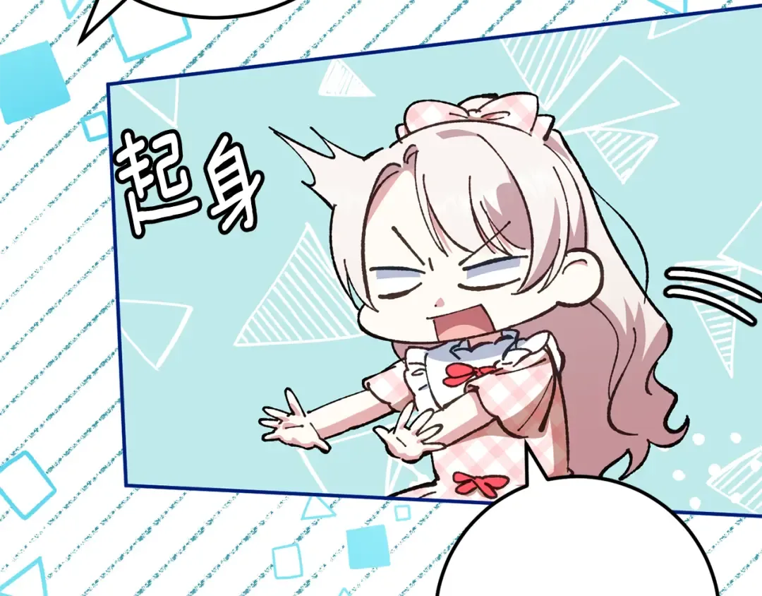 第114话 不可能的任务 第51页