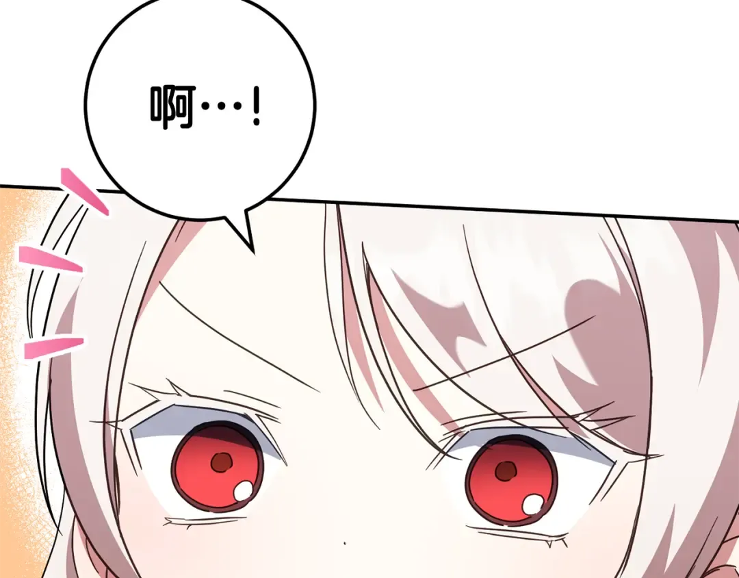 第114话 不可能的任务 第53页