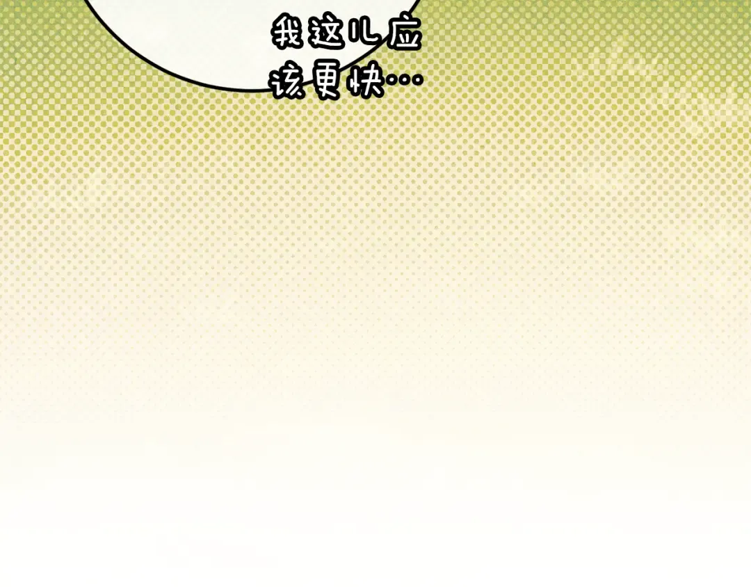 第114话 不可能的任务 第58页