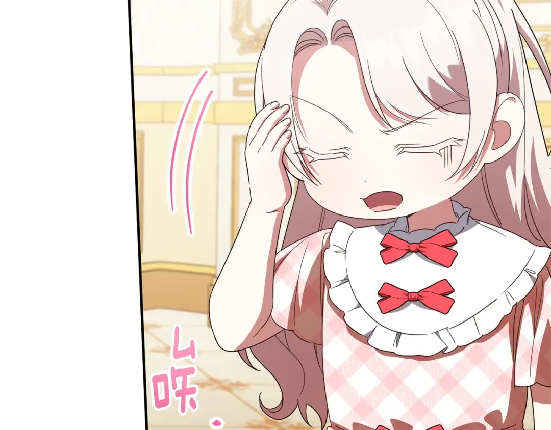 第114话 不可能的任务 第63页