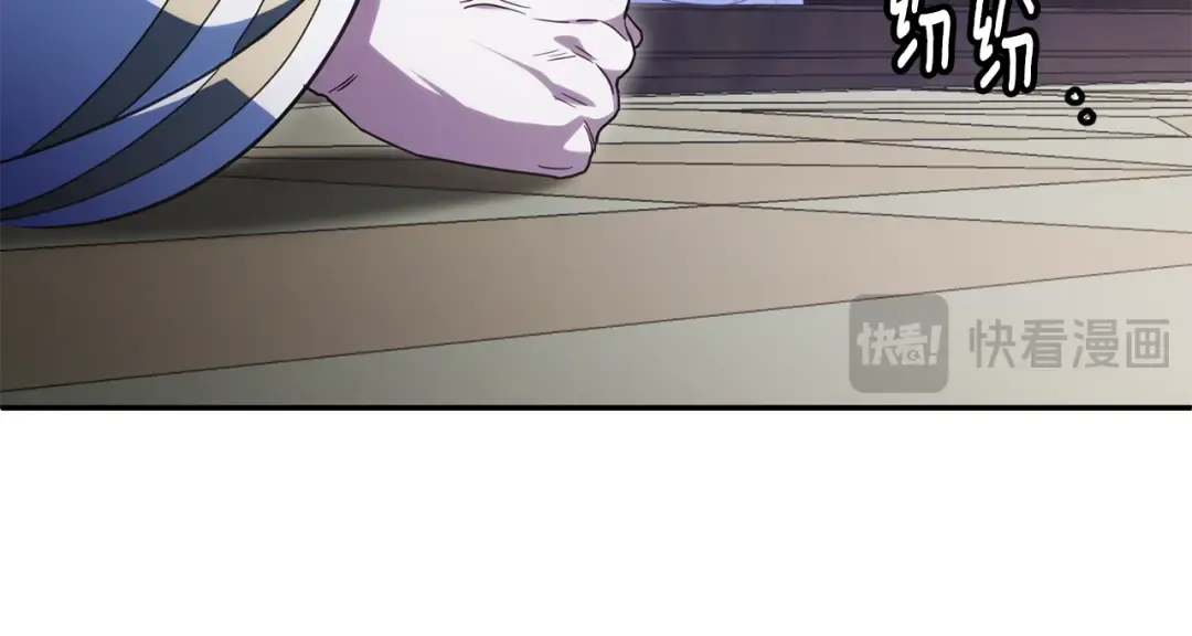 第114话 不可能的任务 第86页