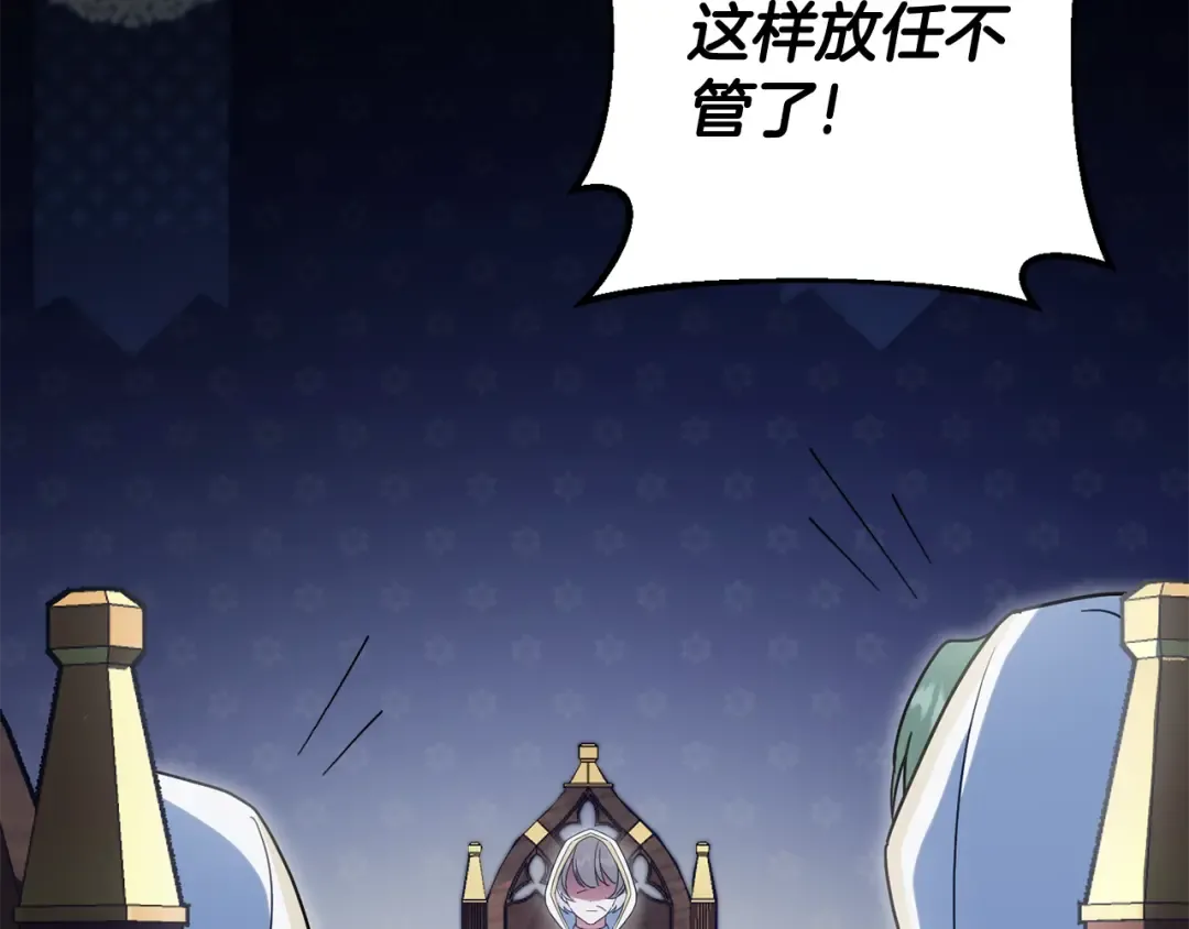 第114话 不可能的任务 第102页