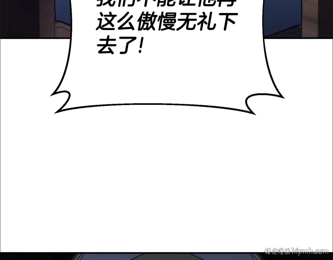 第114话 不可能的任务 第104页