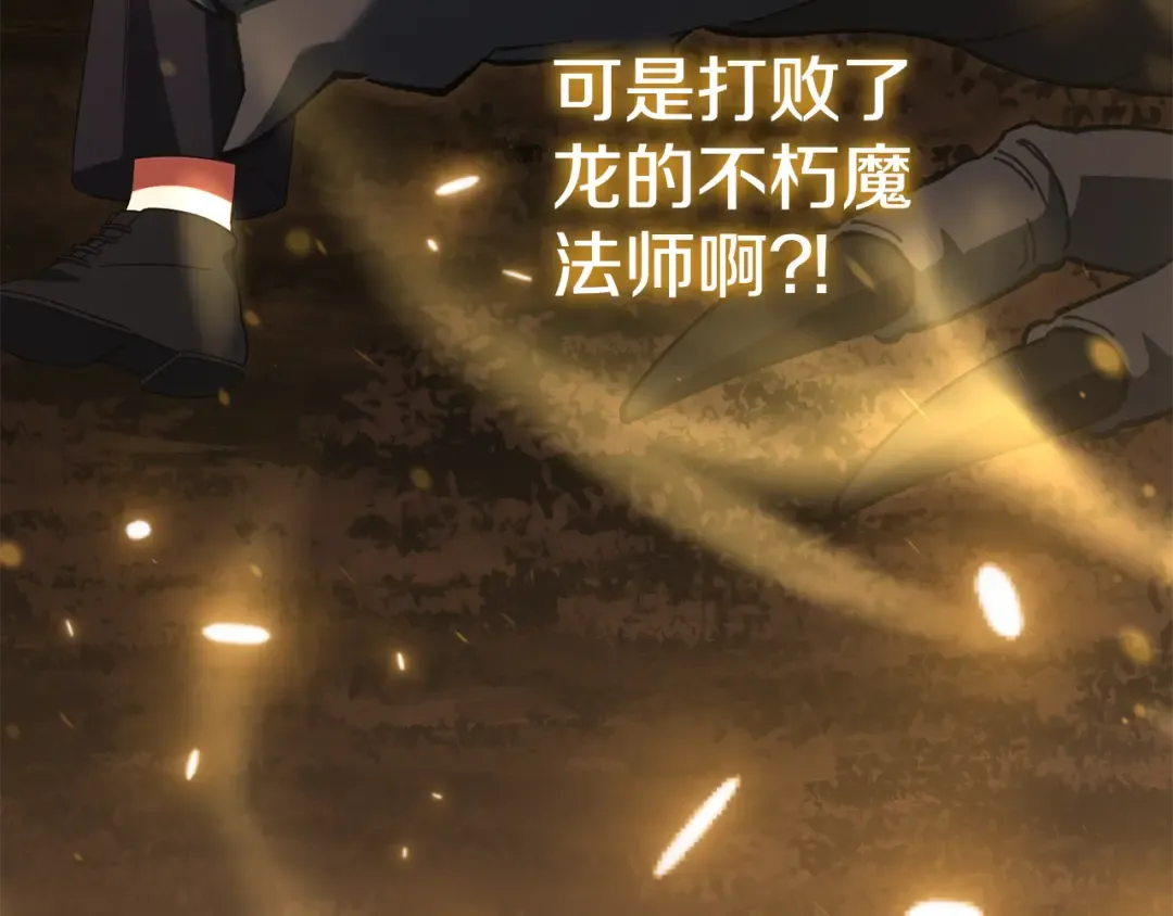 第114话 不可能的任务 第116页